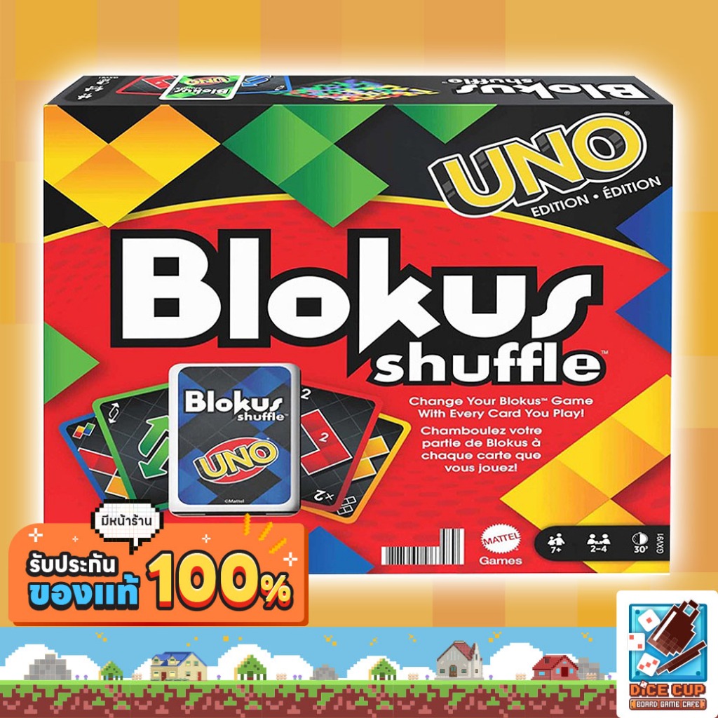 [ของแท้] Blokus Shuffle UNO Edition Board Game
