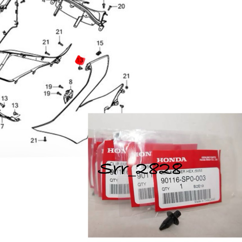 1ชิ้น 59 บาท คลิปหมุด ยึดชุดสี 90116-SP0-003 แท้ศูนย์