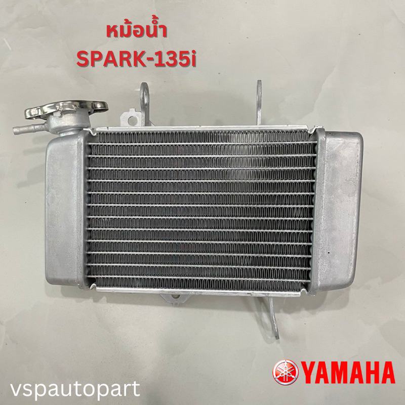 หม้อน้ำ SPARK-135i สปาร์ค 135i RADIATOR ASSY Yamaha