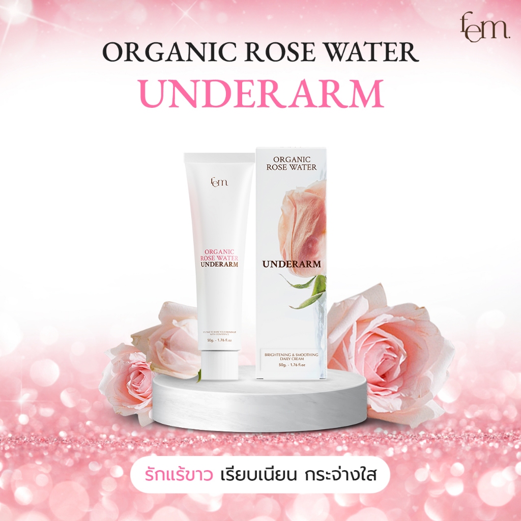 (จากบริษัท) ครีมทารักแร้ FEM Organic Rose Water Underarm กระจ่างใส เรียบเนียน ลดตุ่มหนังไก่ กลิ่นหอม