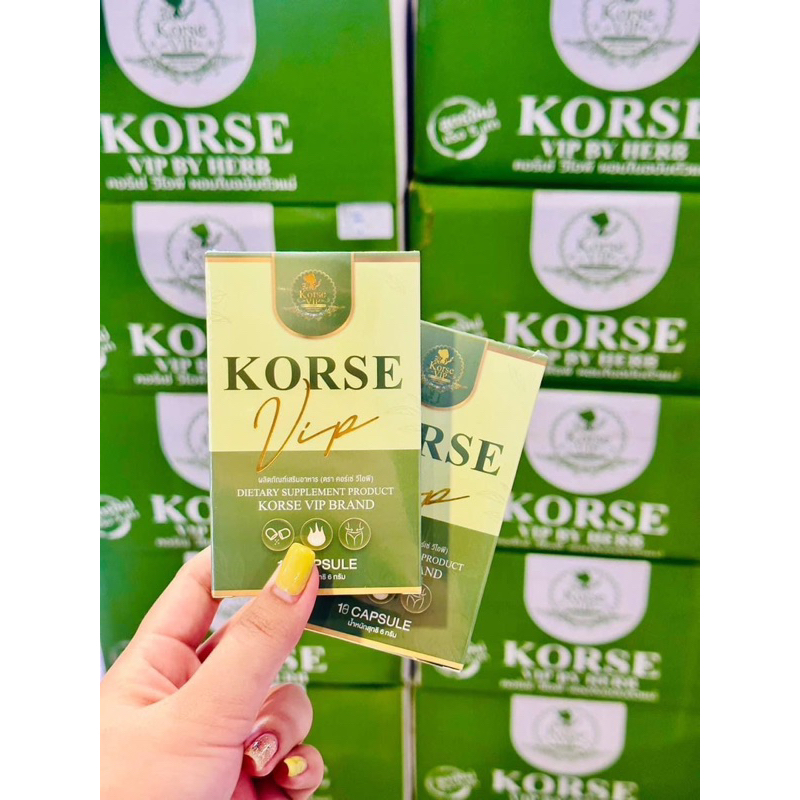KORSE VIP คอร์เช่ วีไอพี คอร์เซ่ by เฮิร์บ ของแท้100%