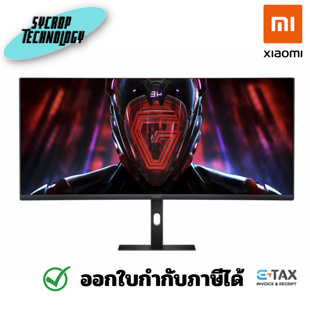 Xiaomi Curved Gaming Monitor G34WQi เสียวหมี่ เกมมิ่งมอนิเตอร์จอโค้ง รุ่น G34WQi ขนาด 34 นิ้ว