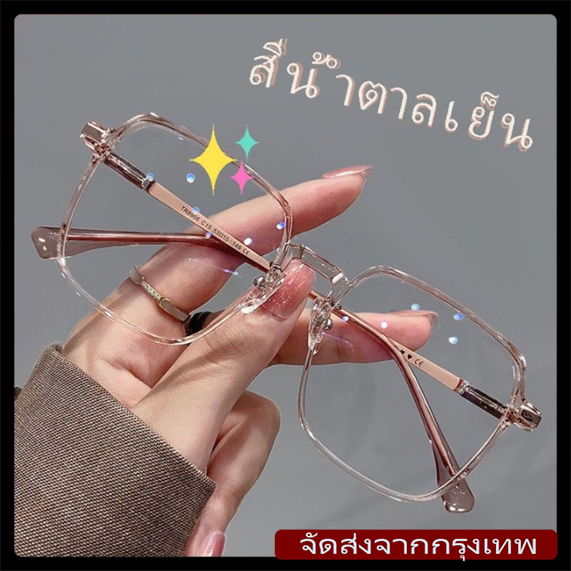 [จัดส่งรวดเร็ว]เกาหลีแฟชั่นสายตาสั้นแว่นตากรอบแบนป้องกันแสงสีฟ้าขนาดใหญ่ใหม่สุภาพสตรีแว่นตากันแดดนักเรียนอุปกรณ์เสริมแฟช