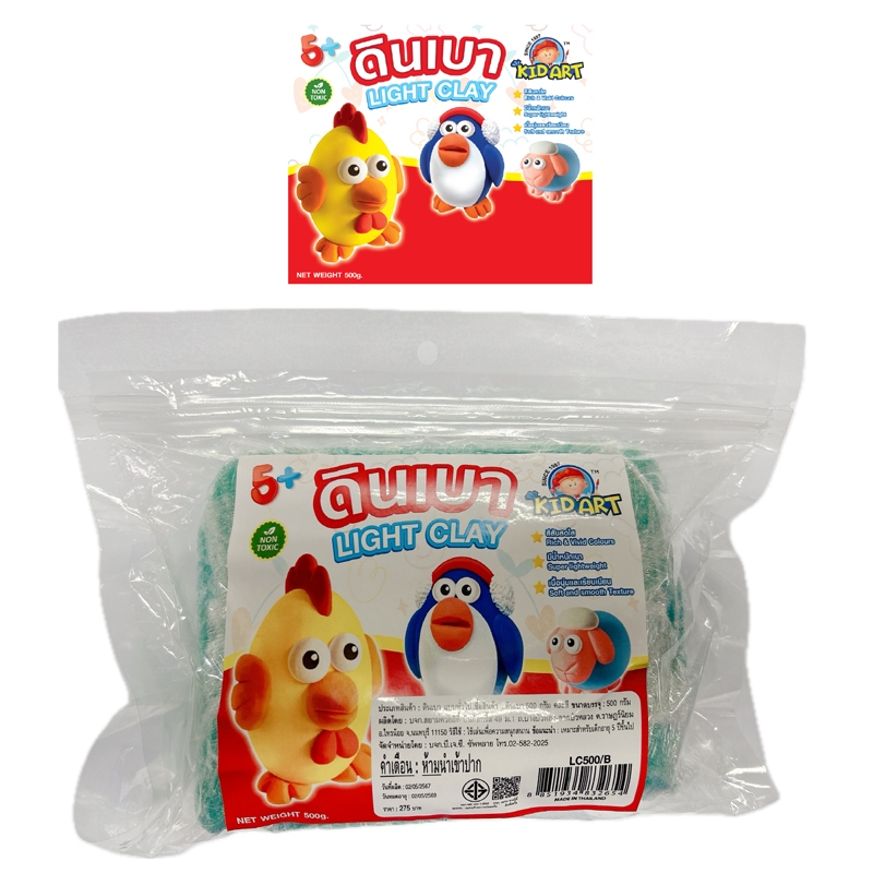 คิดอาร์ท ดินเบา 500กรัม Kidart Light clay 500g./pc.
