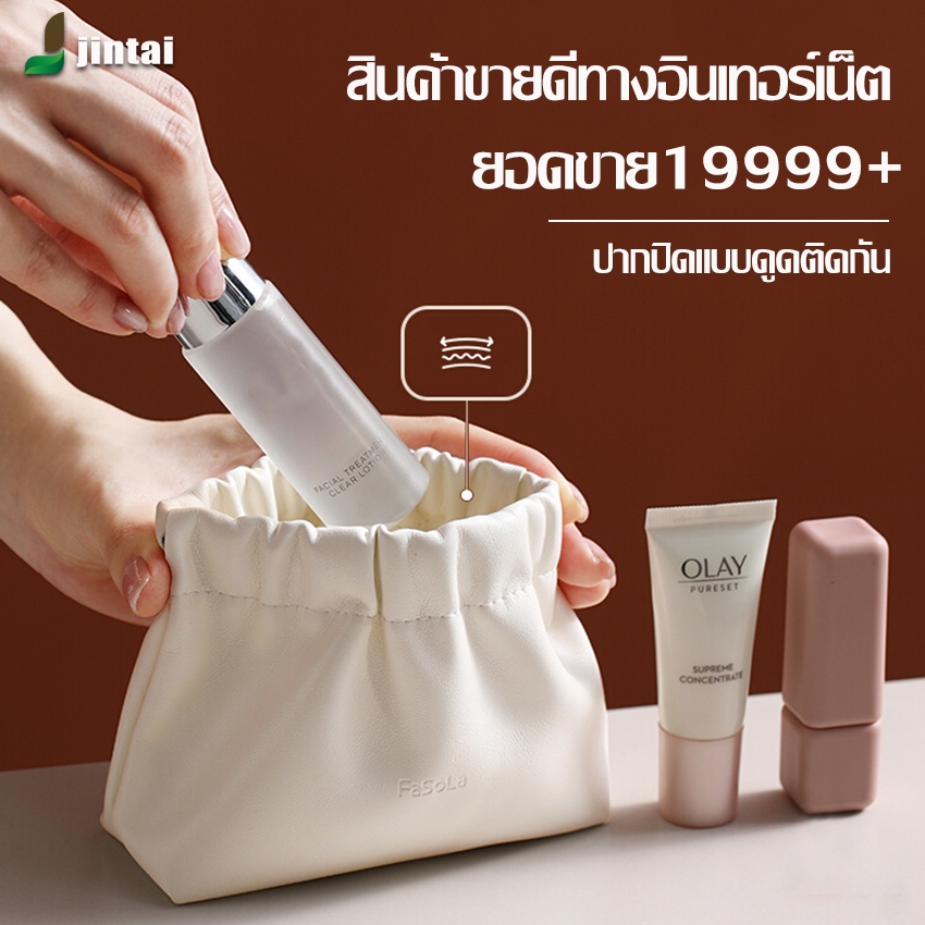 กระเป๋าใส่ลิปสติก PU กระเป๋าเก็บอุปกรณ์ขนาดเล็ก แบบพกพา สําหรับใส่เครื่องสําอาง เครื่องประดับ เหรียญ