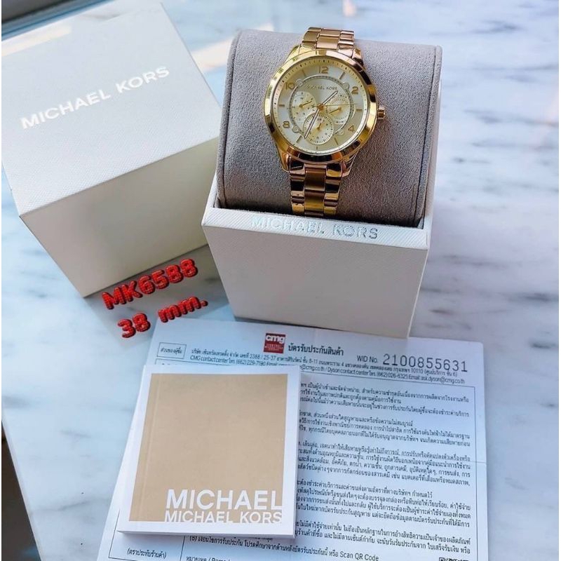 🌻นาฬิกา MICHAEL KORS MK6588