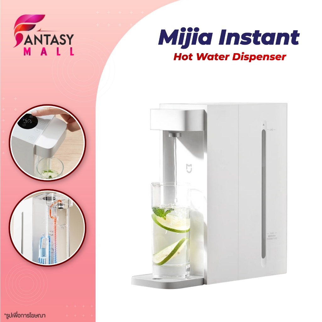 Instant Water Dispenser C1 Hot Water Dispenser 3L เครื่องทําน้ําอุ่น น้ำร้อน เครื่องทำ ตู้กดน้ำ