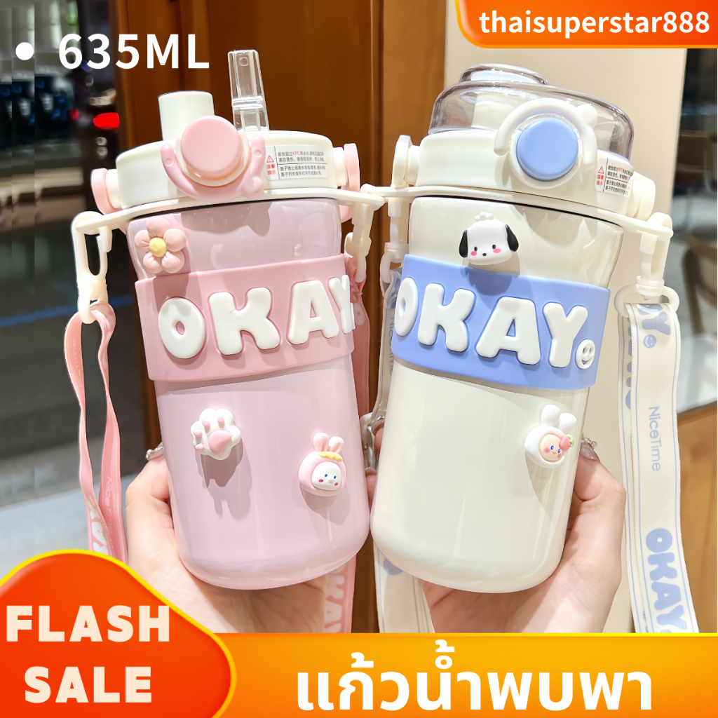 💕สินค้าขายดี! แก้วน้ำเก็บความเย็นลาย Kuromi｜กระติกน้ำสแตนเลส พกง่าย ใช้ได้ทุกวัน｜ดีไซน์สุดน่ารัก รุ่นพิเศษ