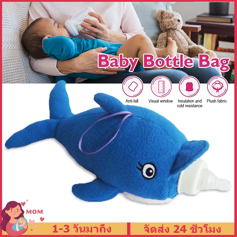 【พร้อมส่ง】ตุ๊กตาสวมขวดนม ตุ๊กตาใส่ขวดนม  ตุ๊กตาครอบขวดนม น่ารัก ผ้านุ่ม  เก็บอุณหภูมิ Bottle Hugger