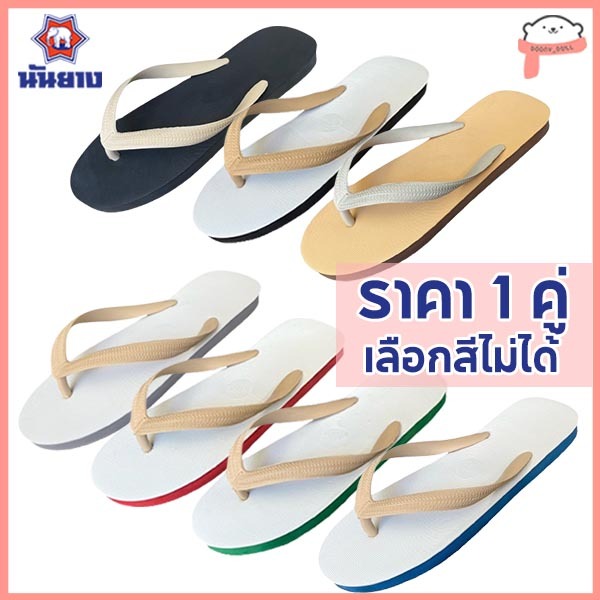 รูปภาพ 8