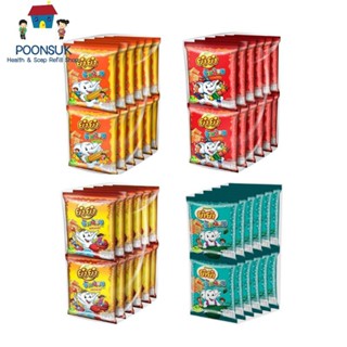 Yum yum ยำยำ ช้างน้อย บะหมี่กึ่งสำเร็จรูป 20g x12ซอง มาม่า บ…