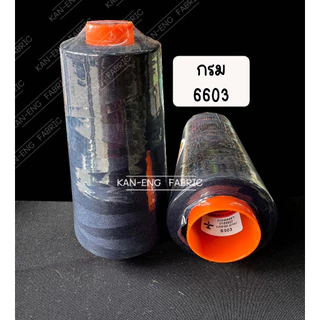 ด้าย ด้ายเย็บผ้า ด้ายวีนัส CMP60 หลอดใหญ่ 270g (ราคาต่อหลอด)