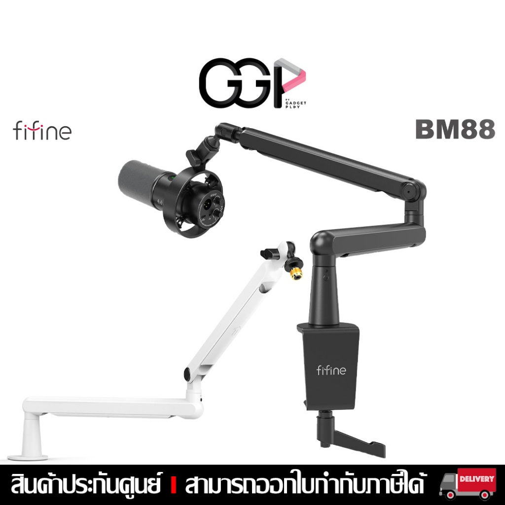 [กรุงเทพฯ ด่วน 1 ชั่วโมง] FIFINE BM88 LOW-PROFILE MICROPHONE ARM STAND WITH CABLE CHANNELING ขาตั้งจับไมค์