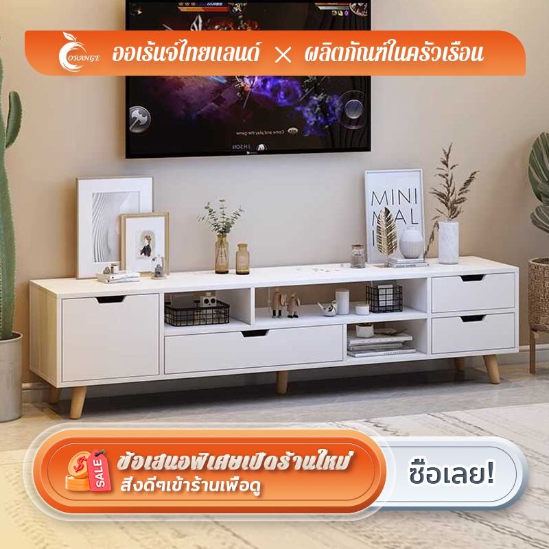 ORANGE ชั้นวางทีวี 65/55/32นิ้ว สามารถจัดเก็บของได้มาก ไม้เนื้อแข็งตู้วางทีวพร้อมลิ้นชัก รับน้ำหนัก ราคา ถูกที่สุด ดีลบีเคเค แกลเลอรีภาพที่ 2