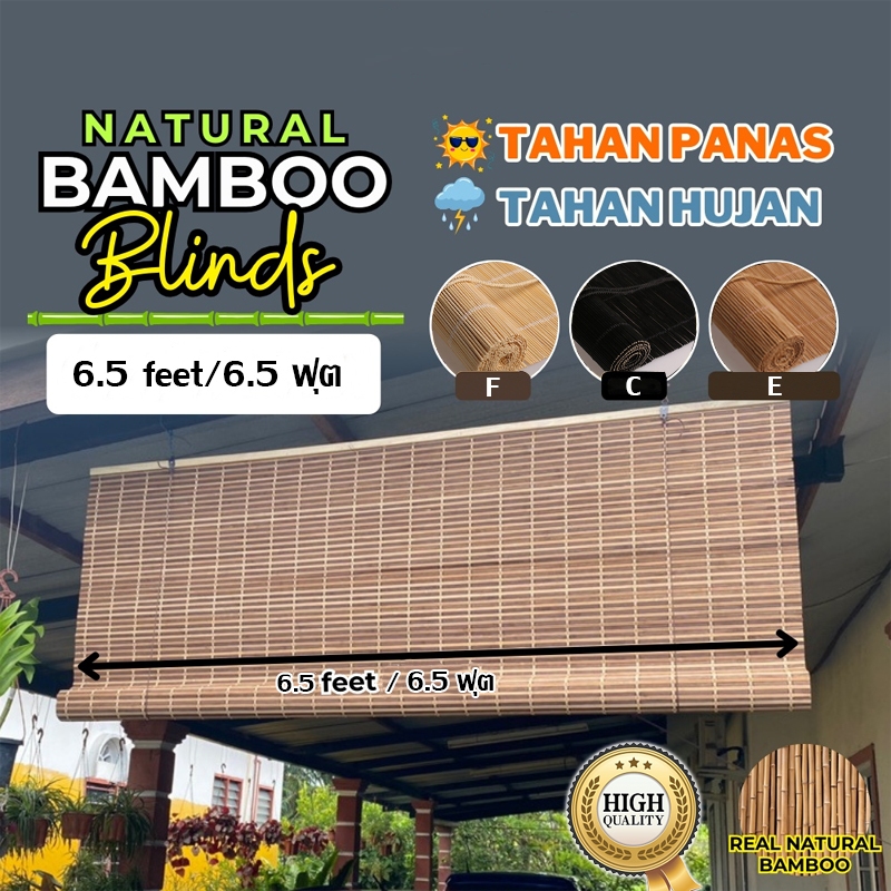 （พร้อมแล้ว）มู่ลี่ไม้ไผ่ มู่ลี่ที่ใช้ภายในบ้าน /Indoor มู่ลี่บังแดด มีขนาด（1x1.5m/1.5x1.5m/1.5x2m/1.8x2m） มู่ลี่ บังเเดดไ
