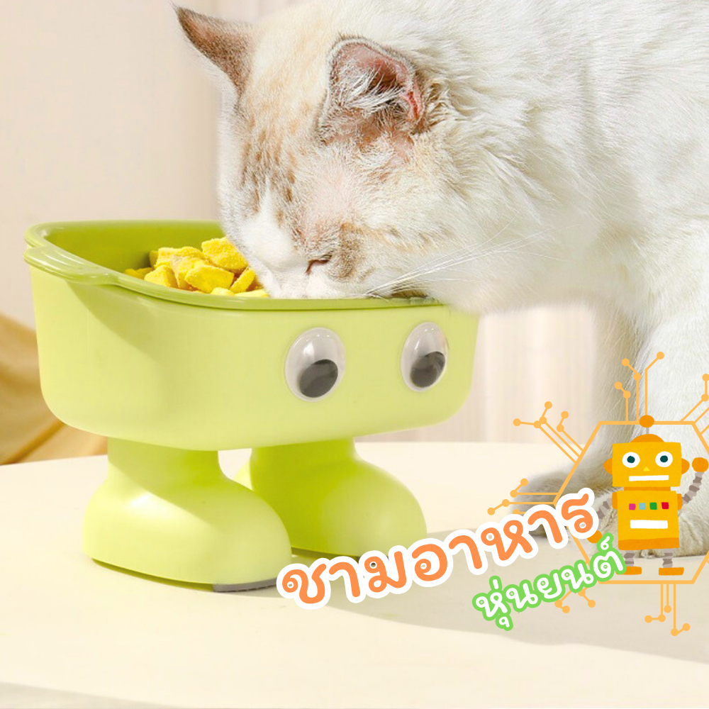 ชามอาหารสัตว์เลี้ยง ยกสูง แบบหุ่นยนต์ กันลื่น กันสำลัก ชาม 2 ชั้น