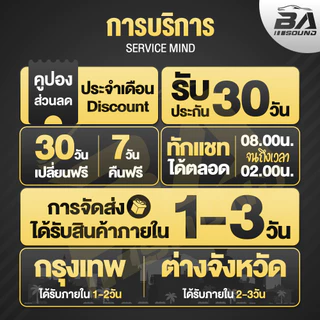 BA SOUND ปรีแอมป์ปรับเสียง บลูทูธในตัว 8000BT แถม!!สายสัญญาณ1ออก2*1เส้น /2ออก2*1เส้น ปรีแอมป์คาราโอเกะ ปรีแอมป์บ้าน