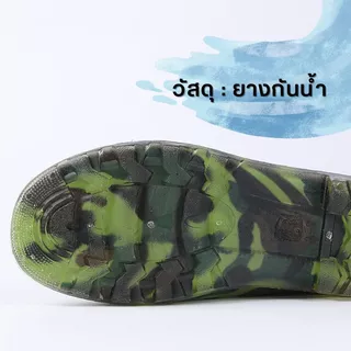 รองเท้าบูททำสวน บูททำนา บูททำฟาร์ม ลายพราง ลายทหาร รองเท้าบูทยางกันน้ำ