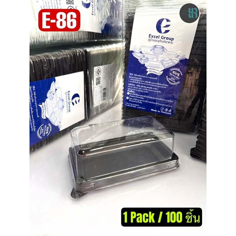 🍟พร้อมส่ง🥞กล่อง E86 ฐานน้ำตาล แพ็ค 100 ใบ