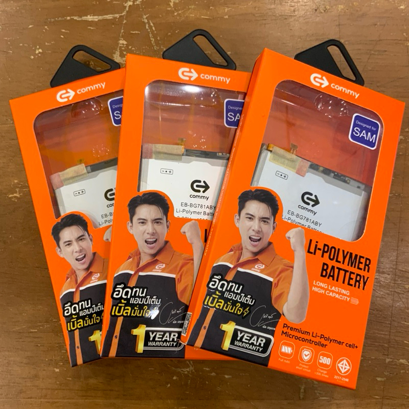 Commy BATTERY SAMSUNG A52 4G/5G/A52s  แบรนไทยของคนไทย ประกันแบตเตอรี่ 1 ปี ฟรีชุดไขควง