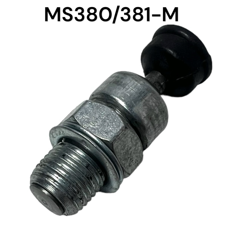 กดวาล์ว / ยกวาล์ว อะไหล่เลื่อยโซ่ สติล รุ่น 381 MS381 ( M )