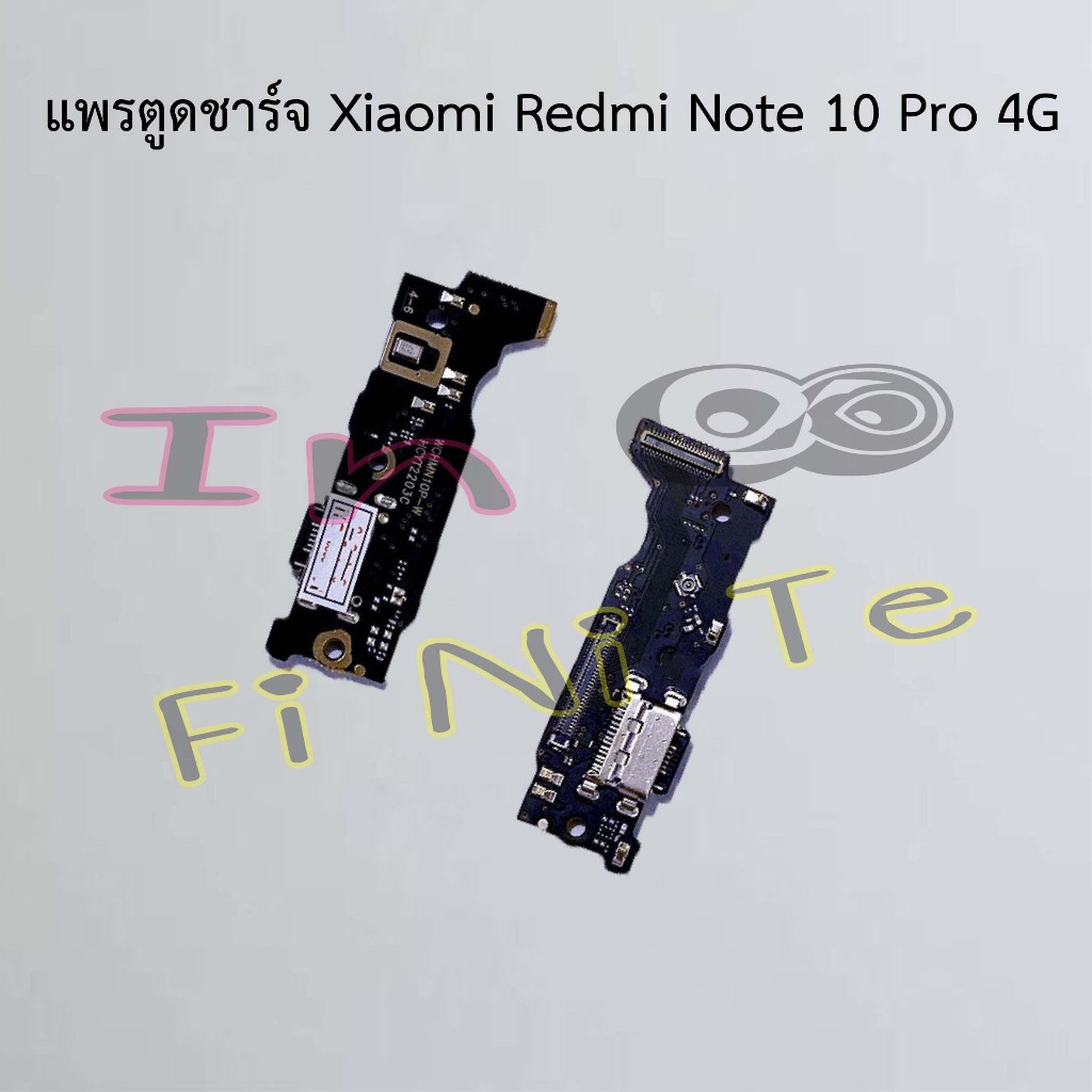 แพรตูดชาร์จ [Connector Charging] Xiaomi Redmi Note 10 4G,Redmi Note 10 5G,Redmi Note 10 Lite,Redmi N