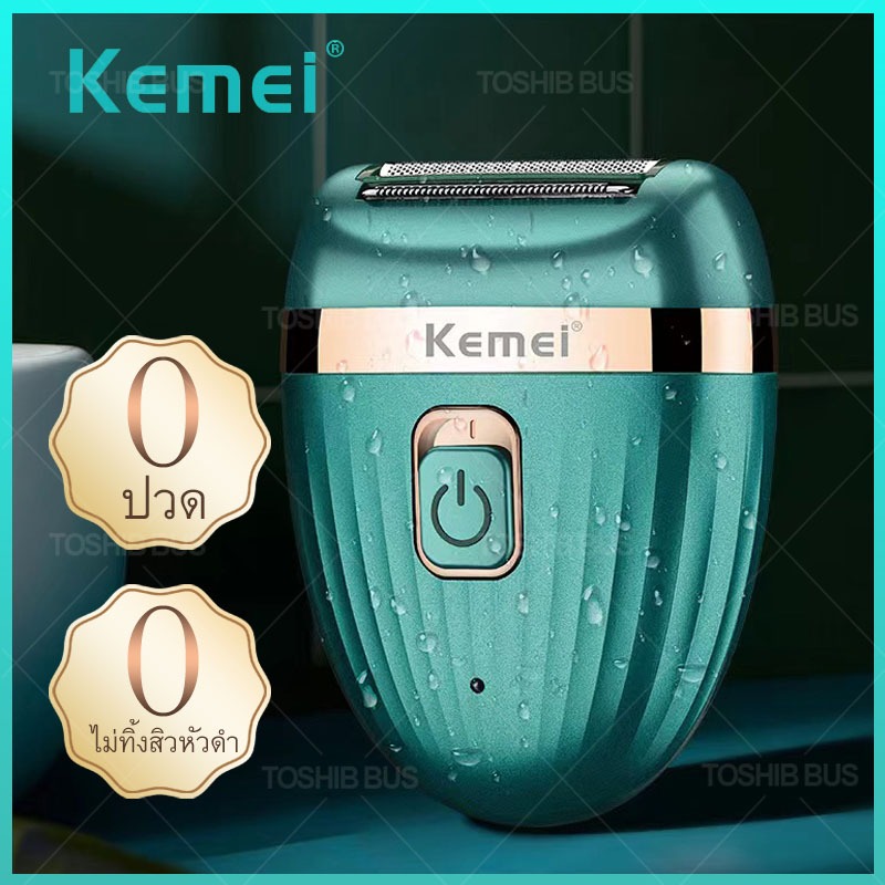 KEMEI KM393เปิดตัวสินค้าใหม่  จัดส่งทันที   เครื่องถอนขนไฟฟ้า ไร้สาย ชาร์จไฟผ่านUSB เครื่องกำจัดขน เครื่องถอนขน ที่ถอนขน