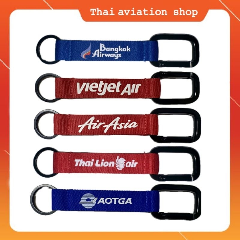 Bangkok Airways,Vietjet Air,Air Asia,Thai Lion Air,AOTGA Keychain สำหรับเป็นของขวัญ นักบิน แอร์โฮสเต