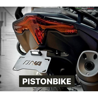 ท้ายสั้น DNA Evo TMAX500 18-24 by Pistonbike