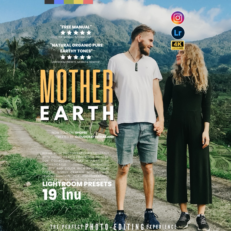 ธีมMother Earth | 19โทน | ฟิลเตอร์แต่งรูป | LIGHTROOM PRESETS | By Cloud Crafts Thailand