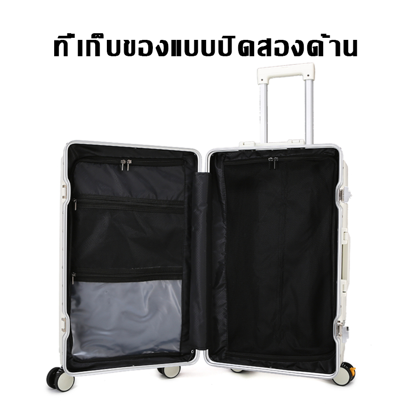 (ประกัน5ปี) LAKAกระเป๋าเดินทางโครงอลูมิเนียมอัพเกรด 20/24/29นิ้ กระเป๋าเดินทางทรงถัง ความจุขนาดใหญ่พิเศษ แข็งแรง กันน้ำ