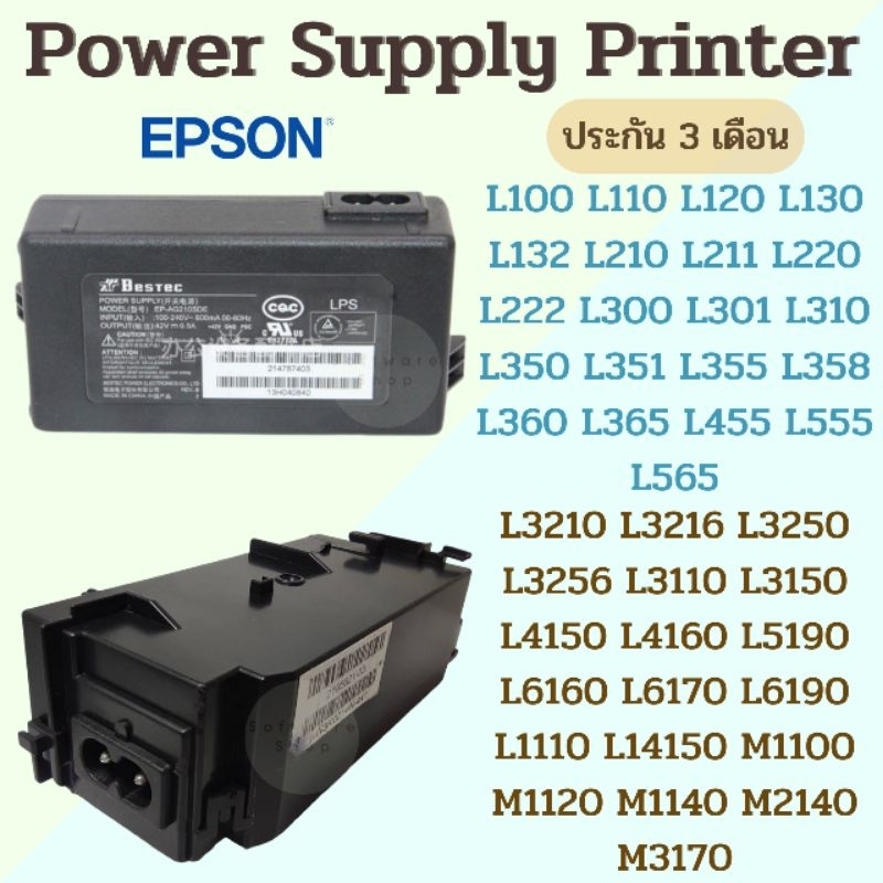 Power Supply Printer EPSON L110 L120 L210 L220 L310 L360 L3110 L3150