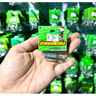 น้าคมน็อตซิ่ง หูต่อใส่กระจกปั้มฐานดำเลส (Hondaทุกรุ่น) Wave1…