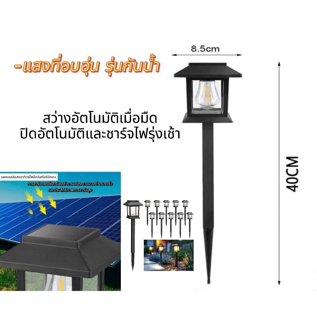 โคมไฟปักสนาม LED โคมไฟพลังงานแสงอาทิตย์กลางแจ้ง HK-115 กันน้ำสวนพลังงานแสงอาทิตย์ไฟบ้านกันน้ำ Park สนามหญ้าภูมิทัศน์ไฟ