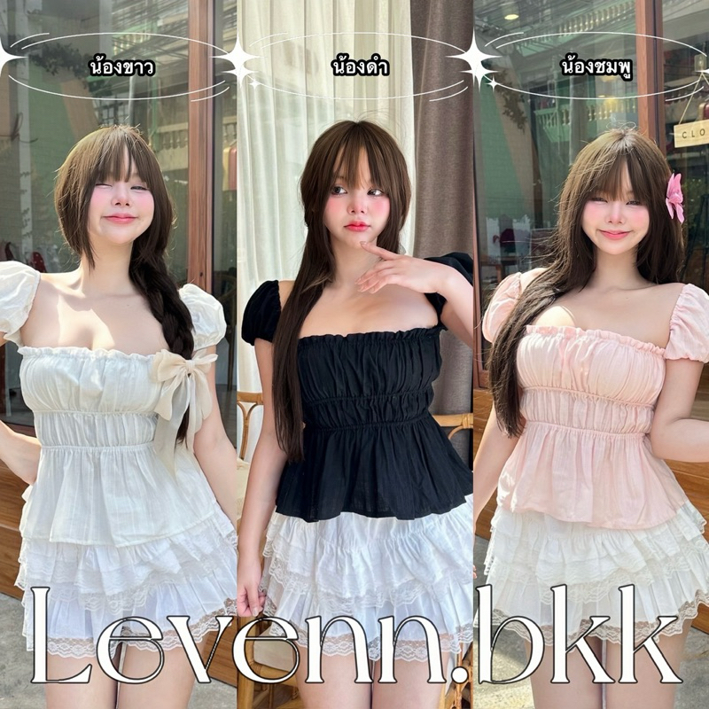 Levenn.bkk • Nanny Crop เสื้อแขนตุ๊กตา เนื้อผ้ามีแท็กเจอร์ ทรงสวย