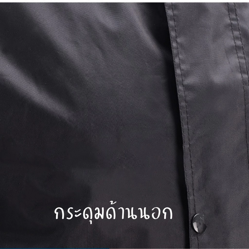 ชุดกันฝน เสื้อพร้อมกางเกง หนา มีแถบสะท้อนแสง thumbnail 7