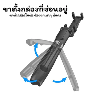 ID888 ไม้เซลฟี่ บลูทูธไร้สาย พร้อมรีโมท ยืดหดได้ หมุนได้360องศา ขาตั้งกล้องมือถือแบบพกพา