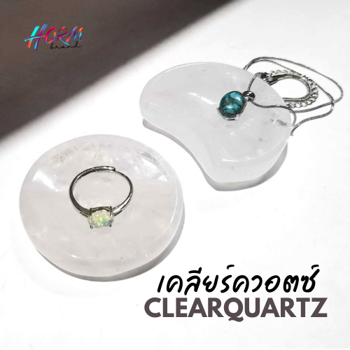 ถาด Clear Quartz สำหรับชาร์จหิน ล้างหิน วางเครื่องประดับ งานสวย