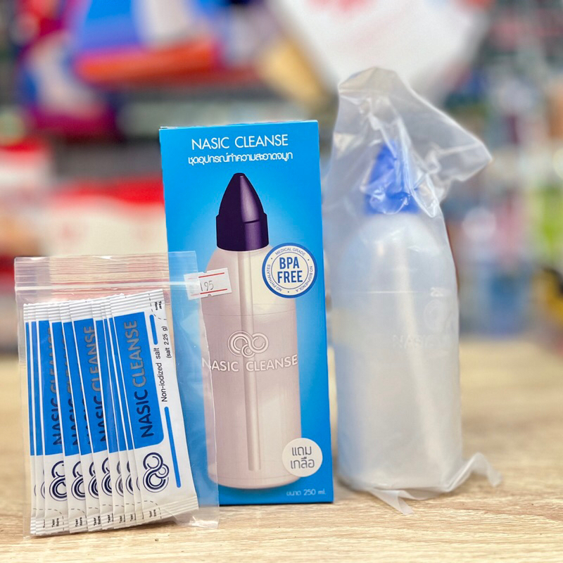 NASICCLEANSEชุดอุปกรณ์ทำความสะอาดจมูกนาสิค คลีนขนาด250mlเเถมเกลือ