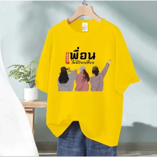 BK-975-SHORT เสื้อยืดผู้ใหญ่ เสื้อแขนสั้นผ้ายืด มีอก32-42 มี 10 สีให้เลือก