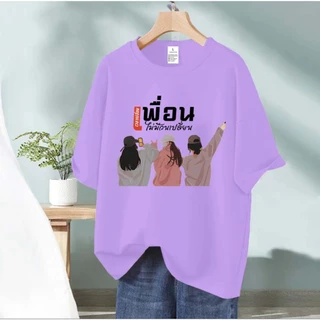 BK-975-SHORT เสื้อยืดผู้ใหญ่ เสื้อแขนสั้นผ้ายืด มีอก32-42 มี 10 สีให้เลือก