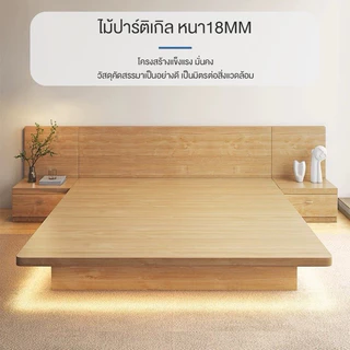 DUDEE เตียงพร้อมตู้ข้างเตียง สไตล์ญี่ปุ่น (ติดตั้งฟรี) **อ่านเนื้อหารายละเอียดสินค้า**