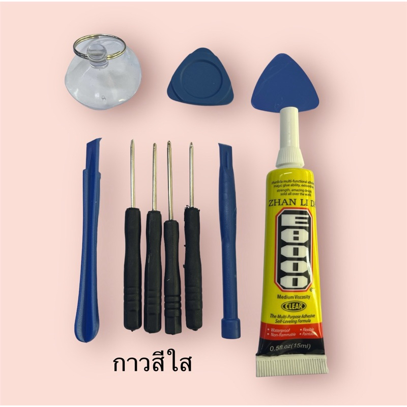 ซื้อ ชุดไขควง +กาว ชุดอุปกรณ์ซ่อมมือถือ 10in1 (ชุดไขควง+กาวติดหน้าจอ15ml)