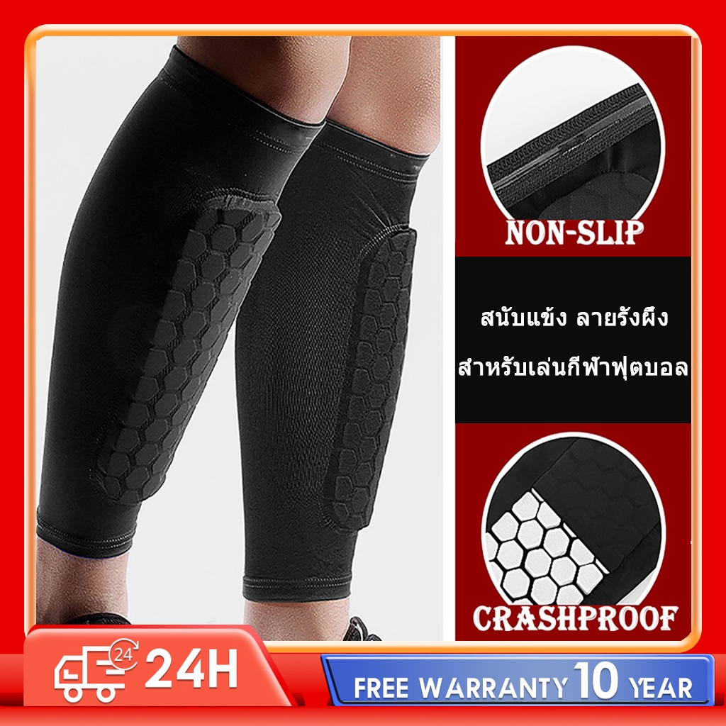 1 ชิ้น ผู้หญิง ผู้ชาย ฟุตบอล สนับแข้ง ฟุตบอล รังผึ้ง ป้องกันการกัดกร่อน บีบอัด เลกกิ้ง ยิม ขาน่อง ปลอกขา กีฬา เลกกิ้ง