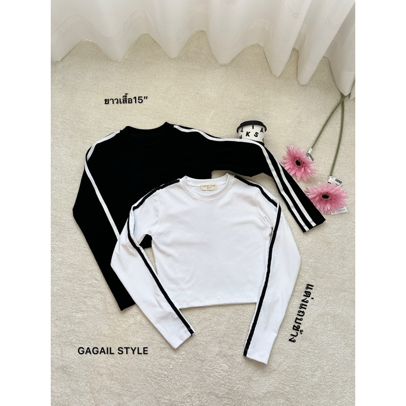 *AD1* เสื้อยืดแขนยาว(แต่งแถบแขน) ผ้าคอทตอลนิ่ม กระชับพอดี