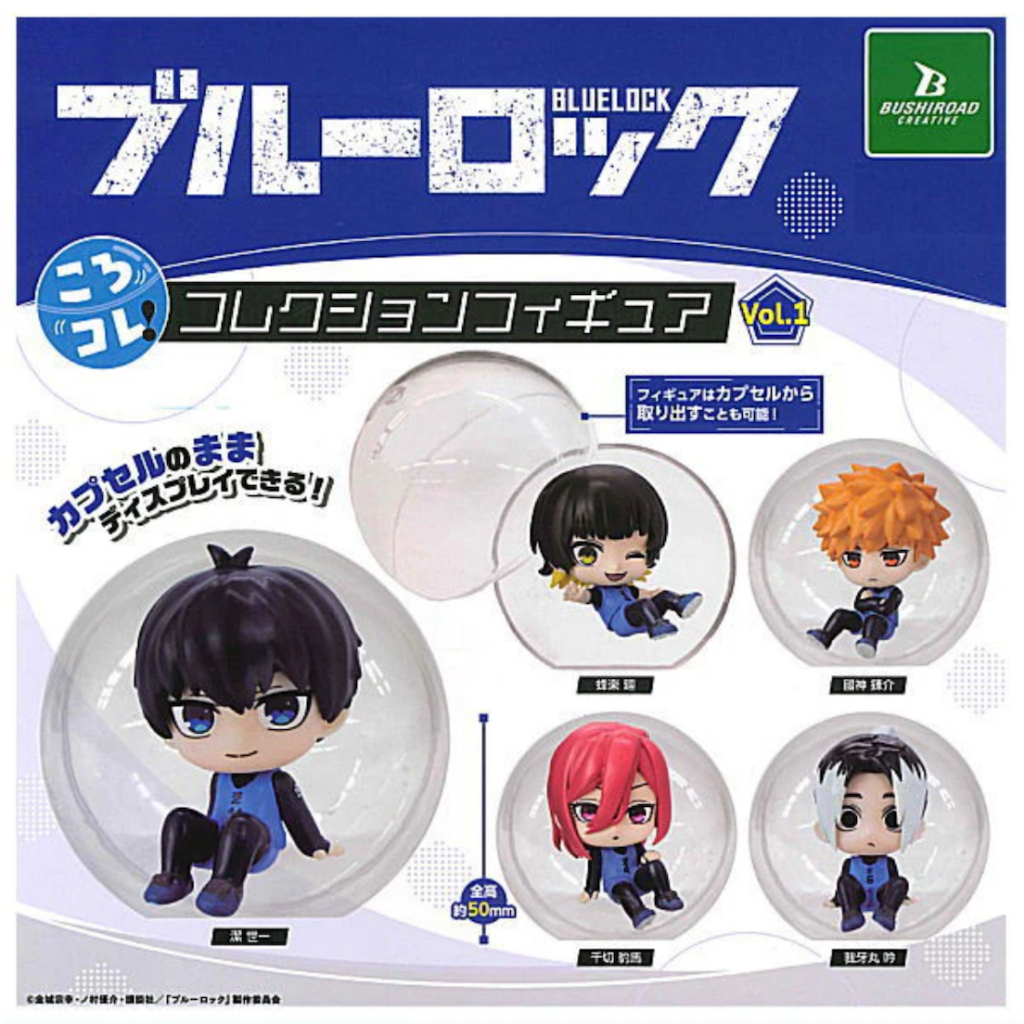 พร้อมส่ง กาชาปอง Bluelock KoroColle! collection figures vol.1