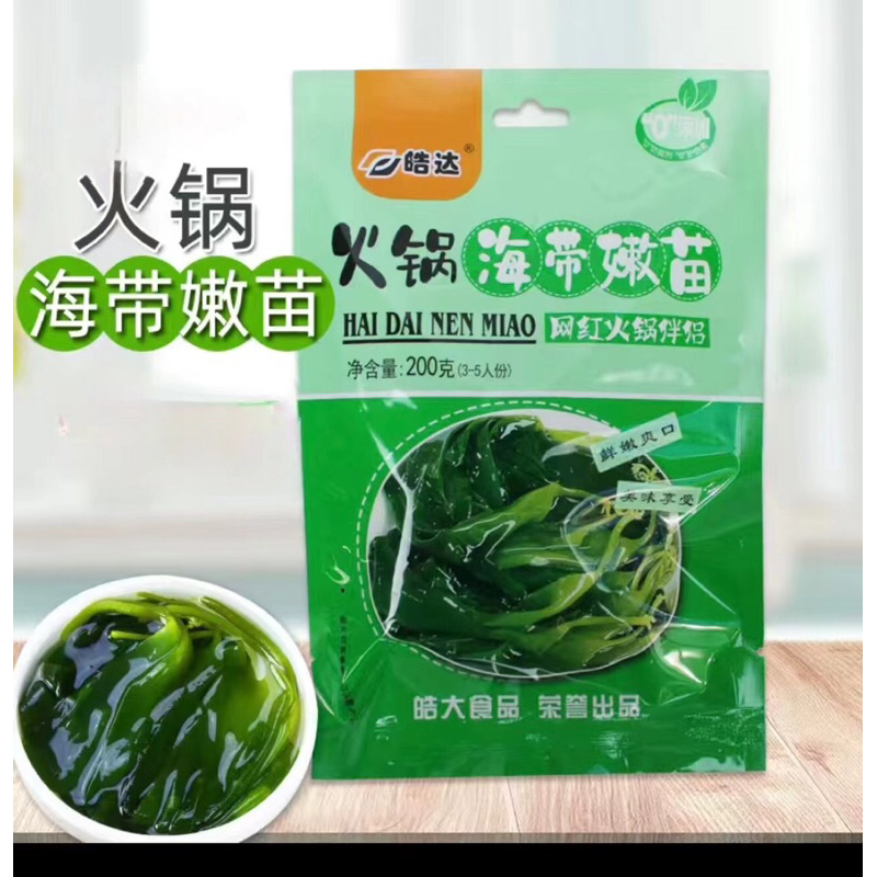 พร้อมส่ง‼️ต้นอ่อนสาหร่าย200g海帶嫩苗สาหร่ายเจลิเดียว สำหรับคู่กับ สุกี้ชาบู หม้อไฟ