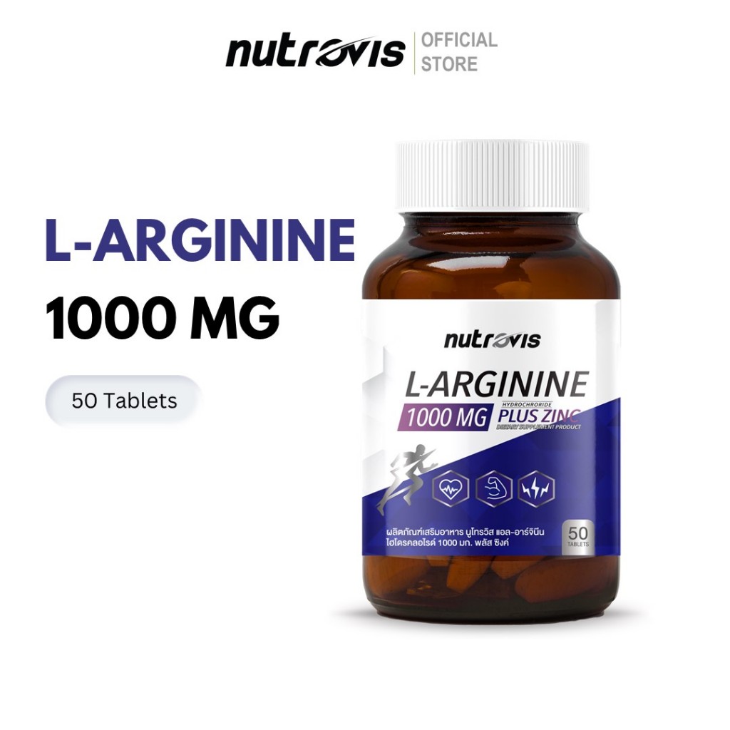 ซื้อ [50 เม็ด] Nutrovis L-Arginine 1000 mg plus Zinc นูโทรวิส แอล-อาร์จินีน 1000 มก. พลัสซิงค์ (SKI IM)