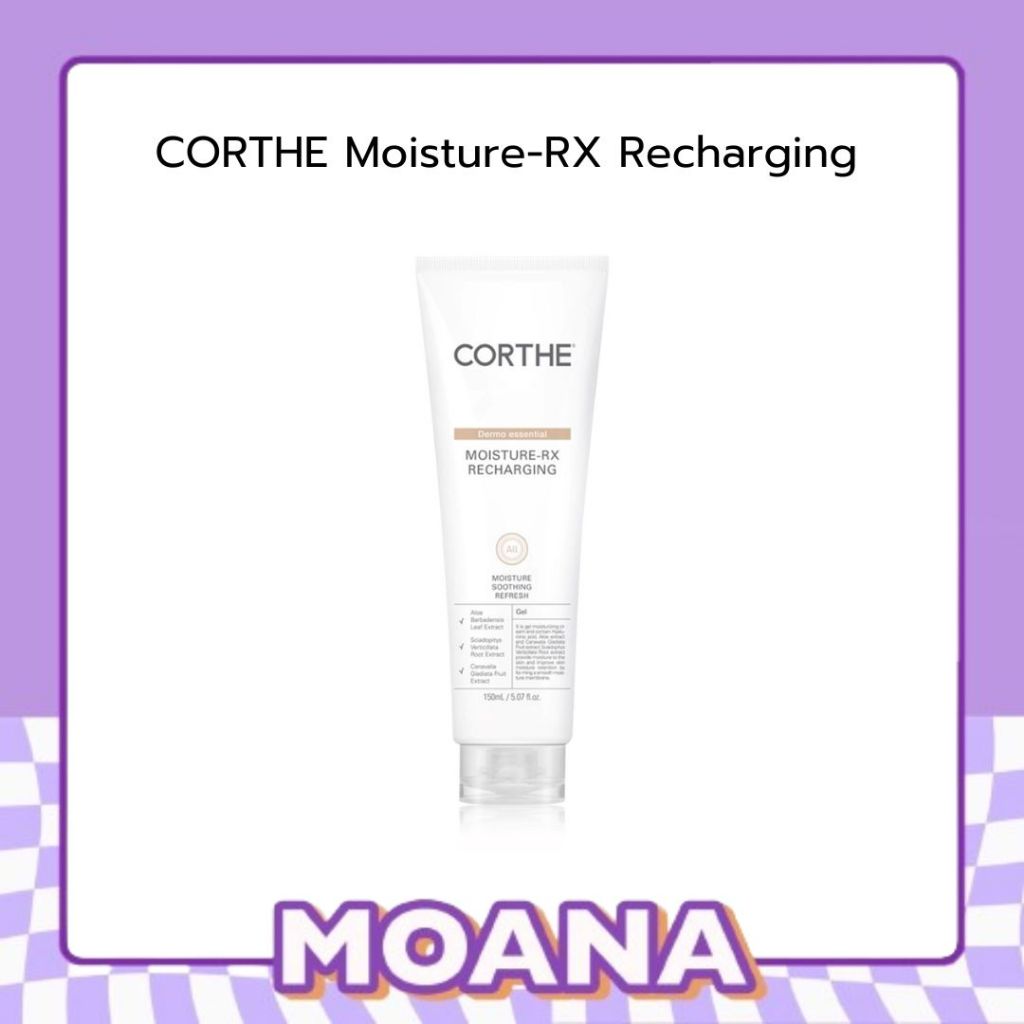 🦄ของแท้พร้อมส่ง🦄 CORTHE Moisture-RX Recharging ครีมแจฮยอน