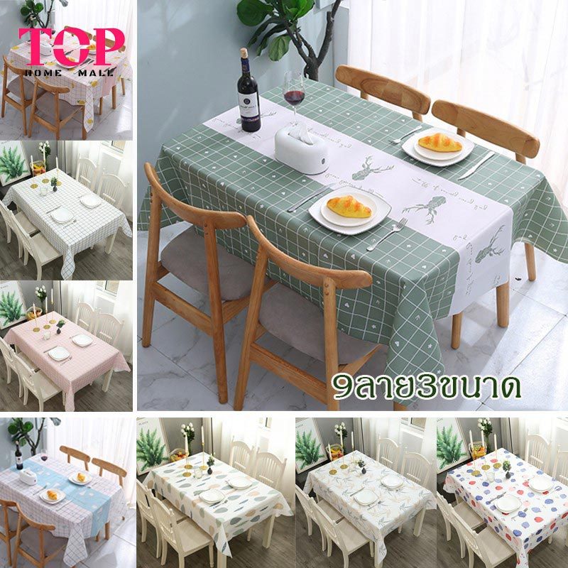 ผ้าปูโต๊ะ พลาสติกปูโต๊ะ  💌วัสดุpeva /ผ้ายาง สไตล์นอร์ดิก กันน้ำกันน้ำมันทนร้อน ปูโต๊ะอาหาร 🥰พร้อมส่ง